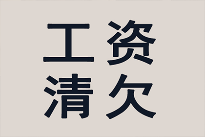 民间借贷案件审理周期解析